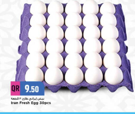 available at Marza Hypermarket in Qatar - Doha