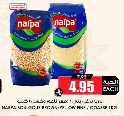 available at Prime Supermarket in KSA, Saudi Arabia, Saudi - Khafji
