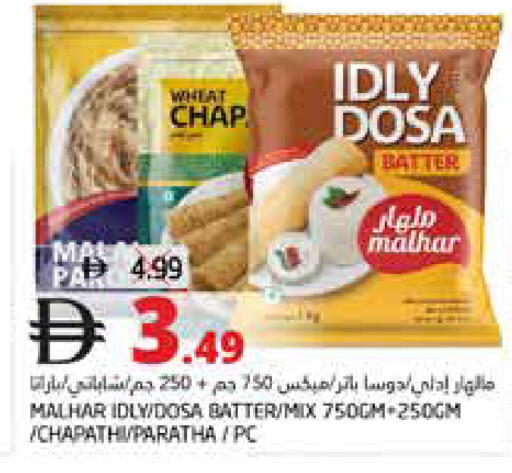 available at هايبر ماركت باسونز in الإمارات العربية المتحدة , الامارات - ٱلْفُجَيْرَة‎