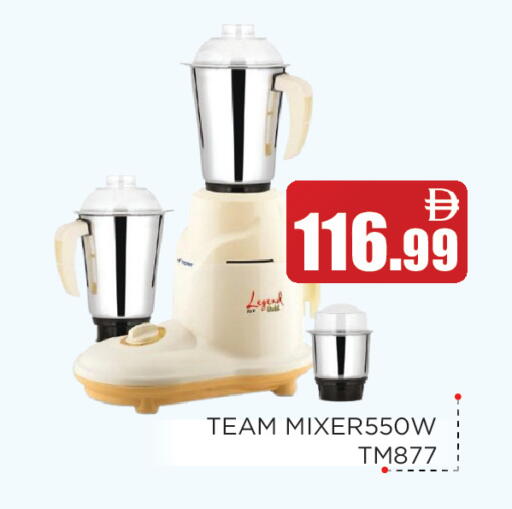 available at عين المدينة هايبرماركت in الإمارات العربية المتحدة , الامارات - الشارقة / عجمان