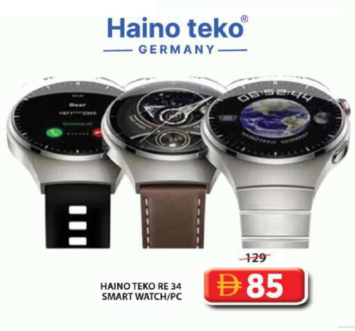 available at جراند هايبر ماركت in الإمارات العربية المتحدة , الامارات - الشارقة / عجمان