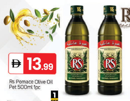 available at سوق طلال in الإمارات العربية المتحدة , الامارات - أبو ظبي