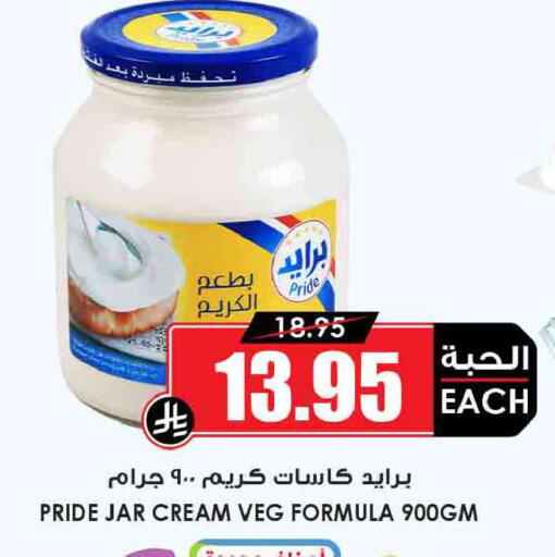 available at أسواق النخبة in مملكة العربية السعودية, السعودية, سعودية - الخفجي