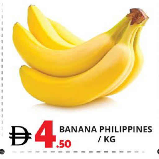 Banana from Philippines available at اكسبرس المدينة هايبرماركت in الإمارات العربية المتحدة , الامارات - أبو ظبي