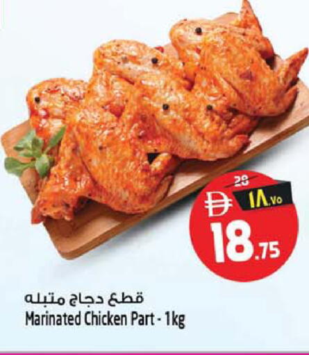 available at Safari Hypermarket  in UAE - Dubai