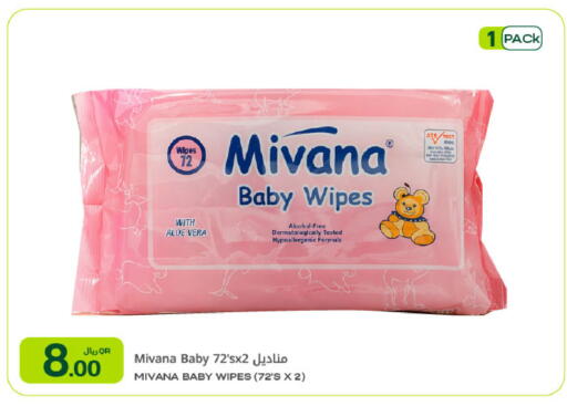 available at شركة الميرة للمواد الاستهلاكية in قطر - الوكرة