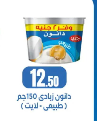 available at مارت فيل in Egypt - القاهرة