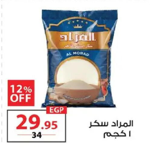 available at  Zahran Market in Egypt - Cairo