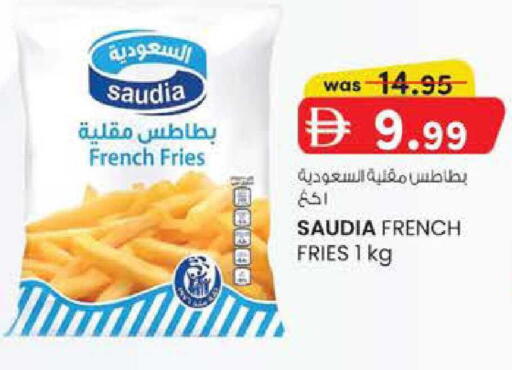 available at Safa Hyper in UAE - Al Ain