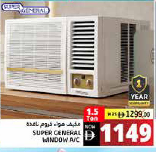 available at Pasons Hypermarket in UAE - Fujairah