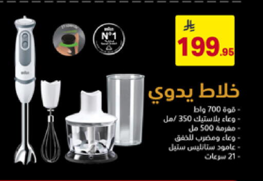available at Ala Kaifak in KSA, Saudi Arabia, Saudi - Jazan