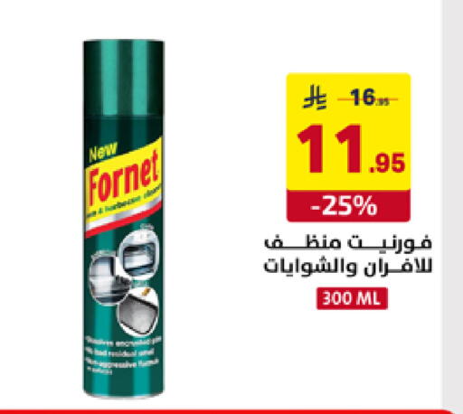 available at Ala Kaifak in KSA, Saudi Arabia, Saudi - Hafar Al Batin