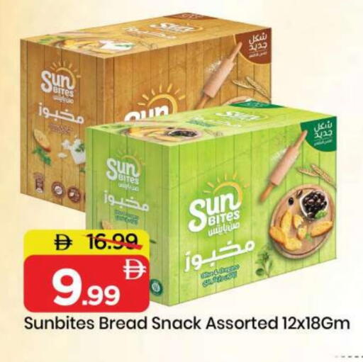 available at مارك & سيف in الإمارات العربية المتحدة , الامارات - الشارقة / عجمان