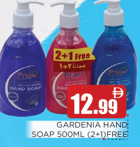 available at عين المدينة هايبرماركت in الإمارات العربية المتحدة , الامارات - الشارقة / عجمان