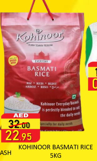 available at رويال جلف هايبرماركت in الإمارات العربية المتحدة , الامارات - أبو ظبي