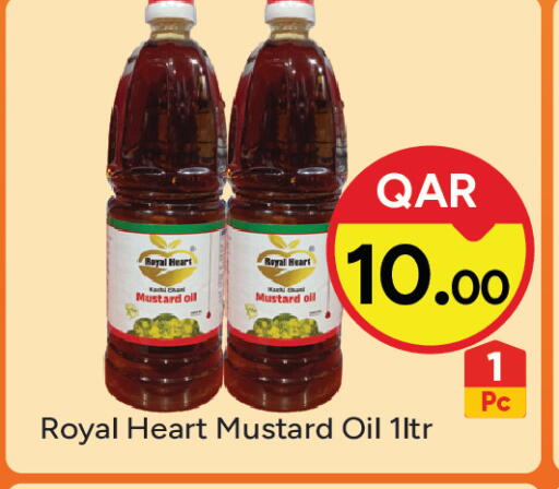 available at باريس هايبرماركت in قطر - الوكرة