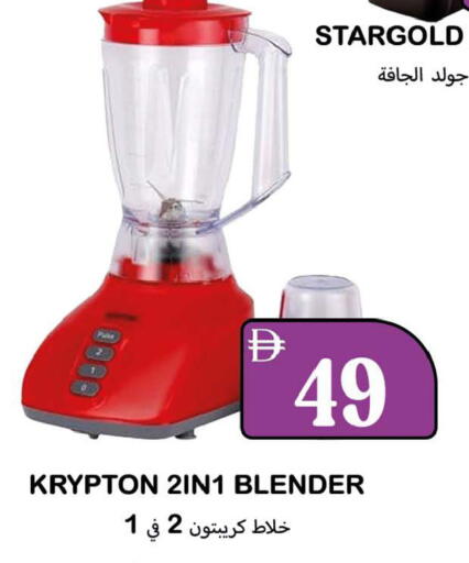 available at سوق المبارك هايبرماركت in الإمارات العربية المتحدة , الامارات - الشارقة / عجمان