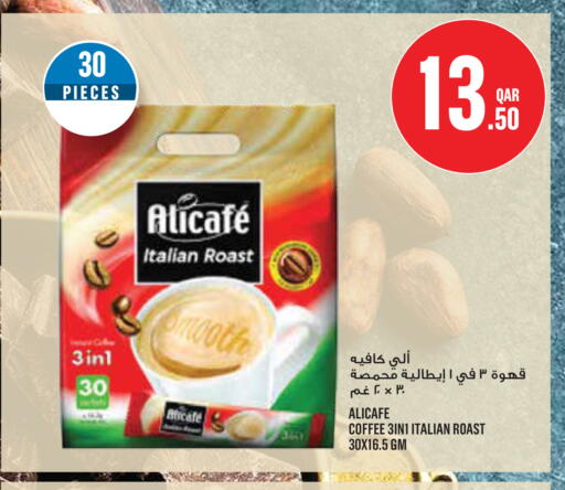 available at Monoprix in Qatar - Umm Salal