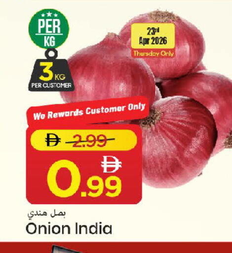 Onion from India available at مارك & سيف in الإمارات العربية المتحدة , الامارات - الشارقة / عجمان