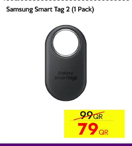 available at سيل بلاينت للهواتف in قطر - الوكرة