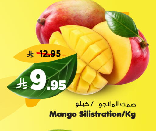 Mango available at Al Madina Hypermarket in KSA, Saudi Arabia, Saudi - Riyadh