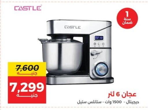 available at Raneen in Egypt - Cairo