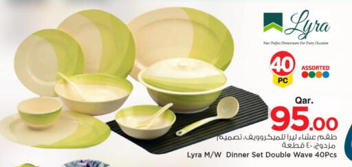 available at مارك & سيف in قطر - الخور