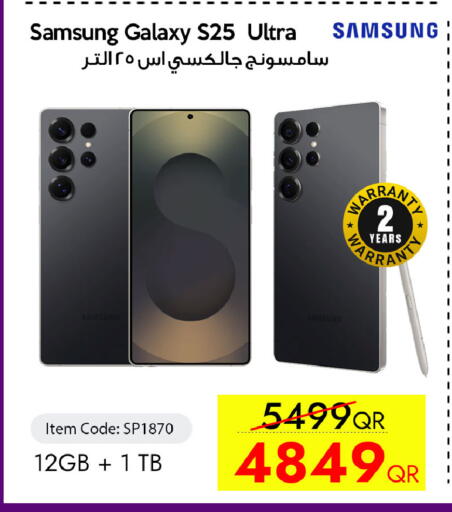 available at CELL PLANET PHONES in Qatar - Doha