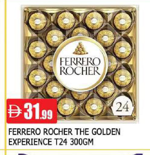 available at AL MADINA in UAE - Sharjah / Ajman