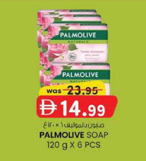 available at ك. الم. للتجارة in الإمارات العربية المتحدة , الامارات - أبو ظبي