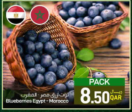 from Egypt Morocco available at ســبــار in قطر - أم صلال