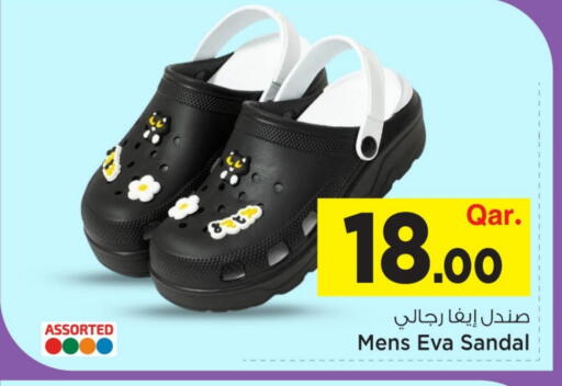 available at مارك & سيف in قطر - الضعاين