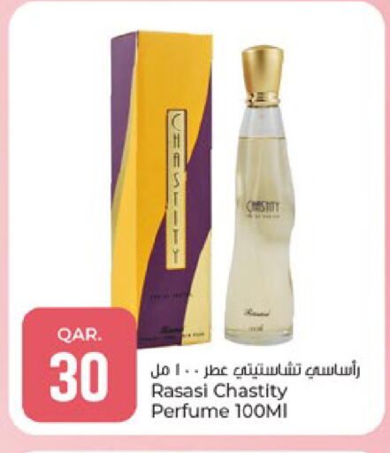 available at Paris Hypermarket in Qatar - Umm Salal