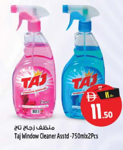 available at سفاري هايبر ماركت in الإمارات العربية المتحدة , الامارات - رَأْس ٱلْخَيْمَة