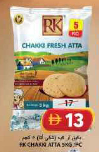 available at Grand Hyper Market in UAE - Sharjah / Ajman