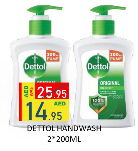 available at رويال جلف هايبرماركت in الإمارات العربية المتحدة , الامارات - أبو ظبي