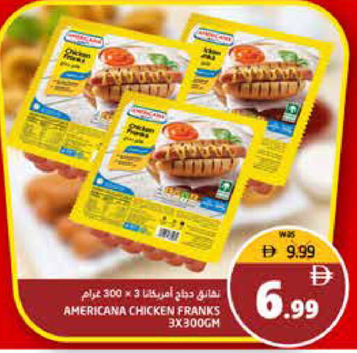 available at هايبر ماركت باسونز in الإمارات العربية المتحدة , الامارات - ٱلْفُجَيْرَة‎