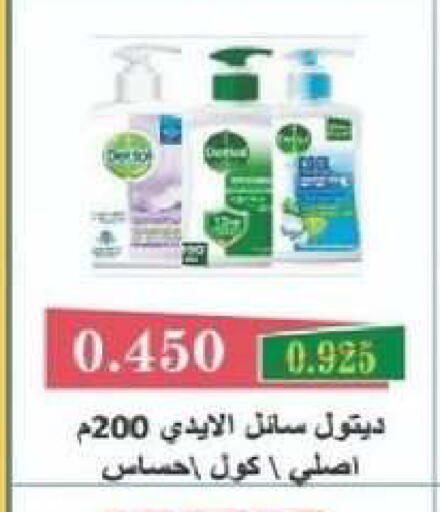 available at جمعية شمال غرب الصليبيخات in الكويت - مدينة الكويت