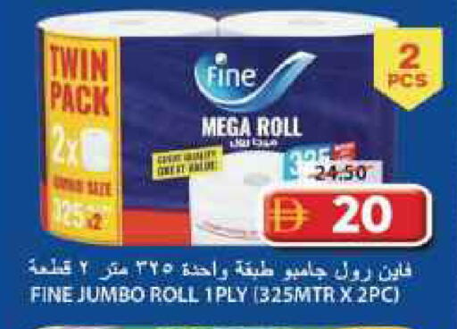 available at جراند هايبر ماركت in الإمارات العربية المتحدة , الامارات - الشارقة / عجمان