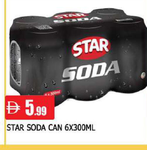 available at المدينة in الإمارات العربية المتحدة , الامارات - الشارقة / عجمان