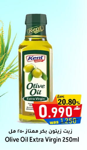 available at القوت هايبرماركت in عُمان - مسقط‎