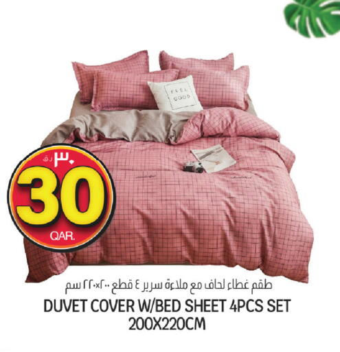 available at السعودية in قطر - الوكرة