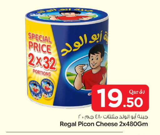 available at Bin Dawood Market in Qatar - Doha
