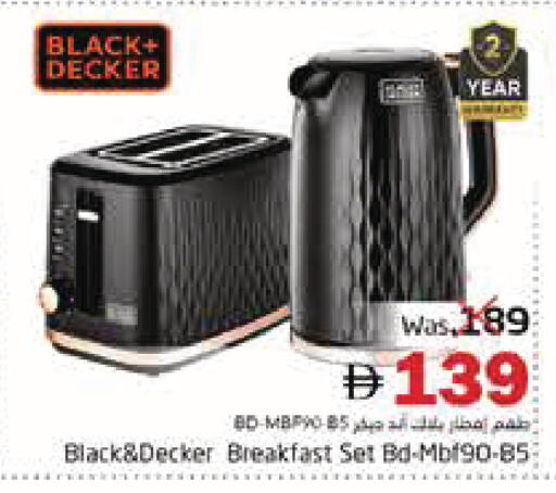 available at Pasons Hypermarket in UAE - Fujairah