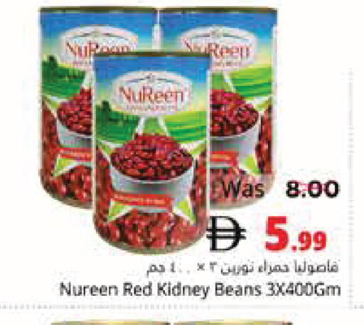available at Pasons Hypermarket in UAE - Fujairah