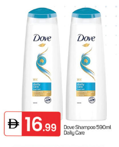 available at سوق طلال in الإمارات العربية المتحدة , الامارات - الشارقة / عجمان