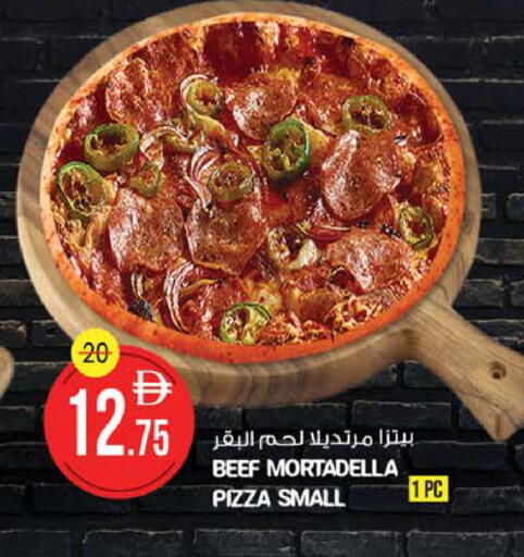 available at سفاري هايبر ماركت in الإمارات العربية المتحدة , الامارات - رَأْس ٱلْخَيْمَة