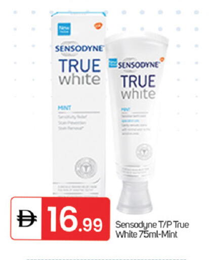 Mint available at سوق طلال in الإمارات العربية المتحدة , الامارات - الشارقة / عجمان