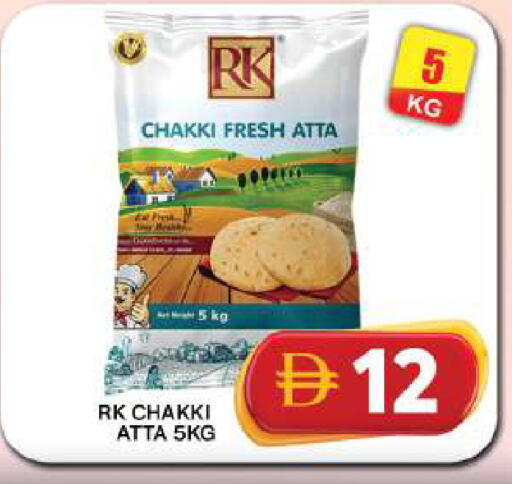 available at Grand Hyper Market in UAE - Dubai