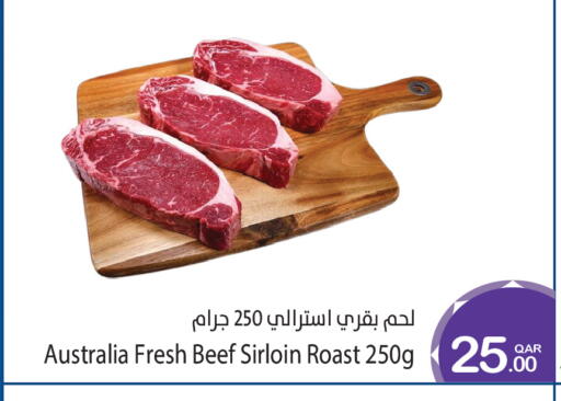 available at Megamart in Qatar - Doha